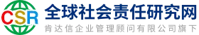 底部logo